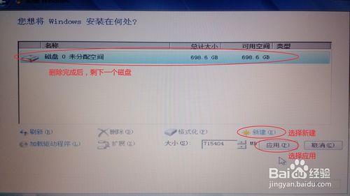 ����Pӛ���bwin7/8�̳�