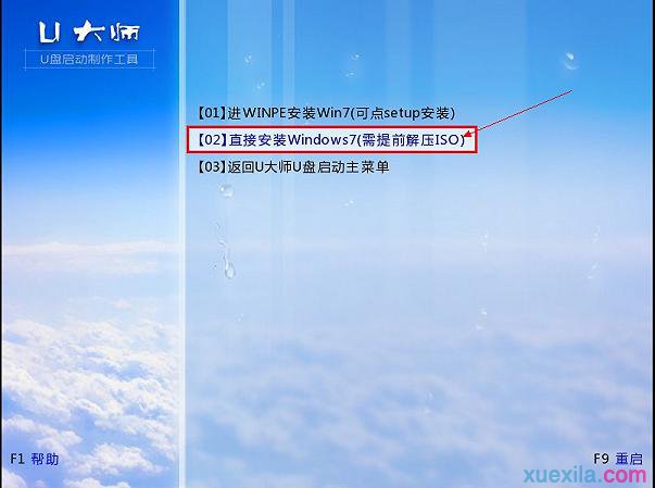 С����������U�P���bwin7ϵ�y(t��ng)64λ