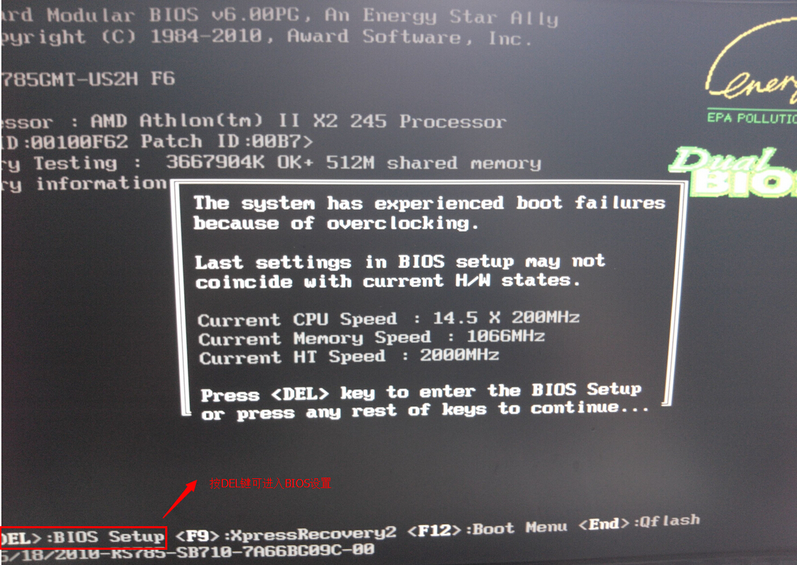 BIOS�M(j��n)����ʾ