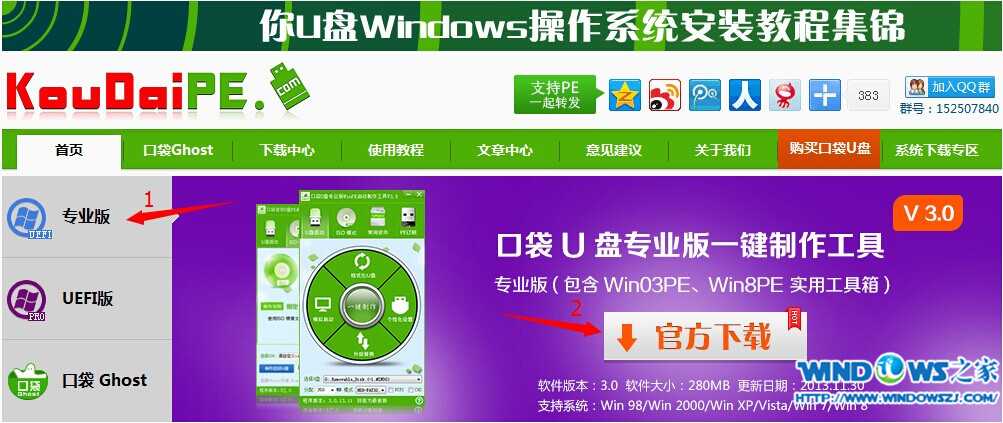 u�P(p��n)�bϵ�y(t��ng)�̳�win71