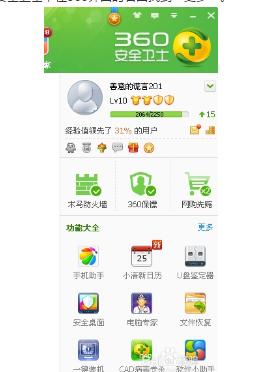 1470642614670521.png 1.png