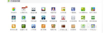 1470642622117007.png 2.png