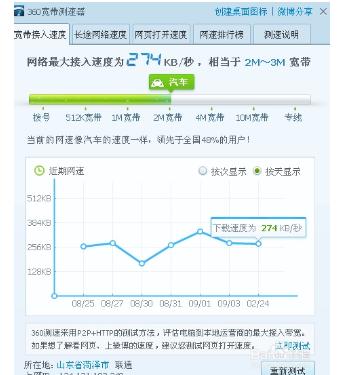 1470642628118599.png 3.png