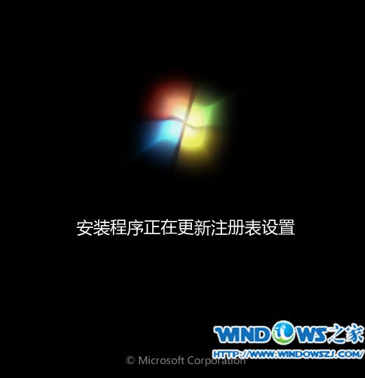 U�P���b��X��˾win7 64λϵ�y(t��ng)�̳�