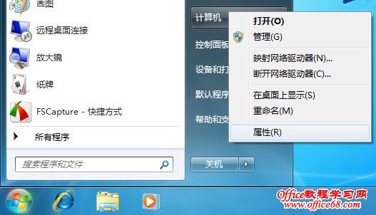 Windows 7���C���ߟo�����ѵĽ�Q���� ��(li��n)