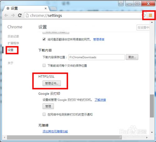 �g�[�����C���İ��b�����