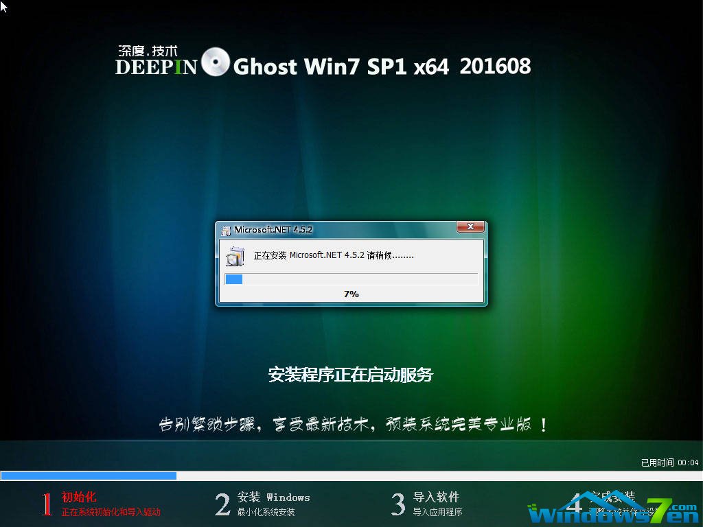 ��ȼ��g(sh��)win7 64λϵ�y(t��ng)���b�^(gu��)��