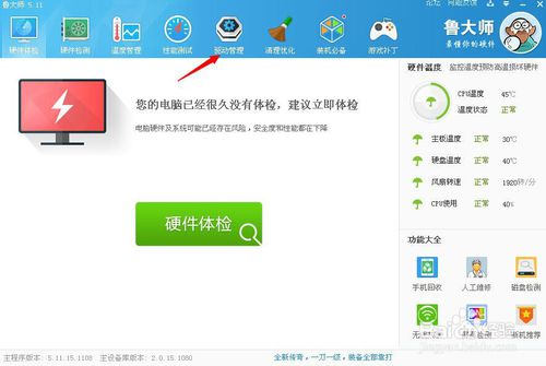 ������ô����(j��)�@��������������(j��)�@���(q��)��(d��ng)�̳�