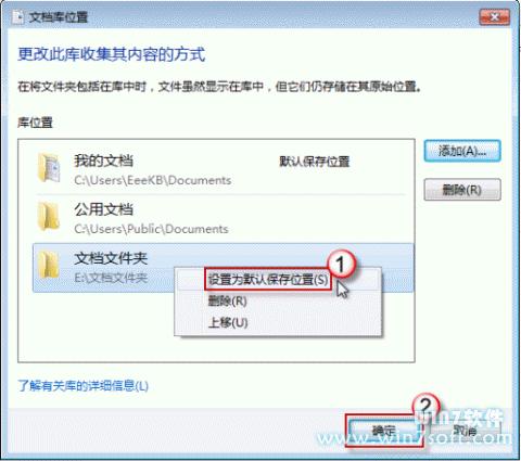 win7ϵ�y(t��ng)�޸���XĬ�J(r��n)���d·���ķ���