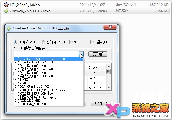 �����׶���onekey���bϵ�y(t��ng)�̳�