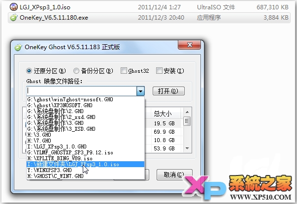 �����׶���onekey���bϵ�y(t��ng)�̳�