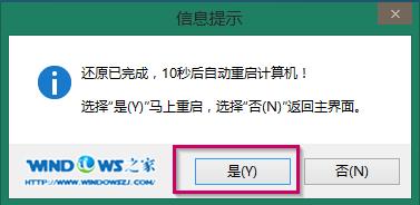 U�P�b���}���҈@win7��Ş��ϵ�y(t��ng)