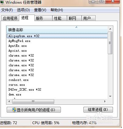 ��ȼ��g(sh��)ghost win7ϵ�y(t��ng)��P���b�̳� ���E2