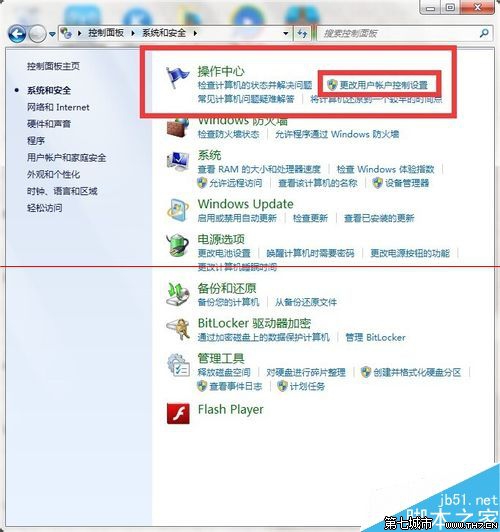win7ȡ���Ñ��~�����Ƽ��ɷ���