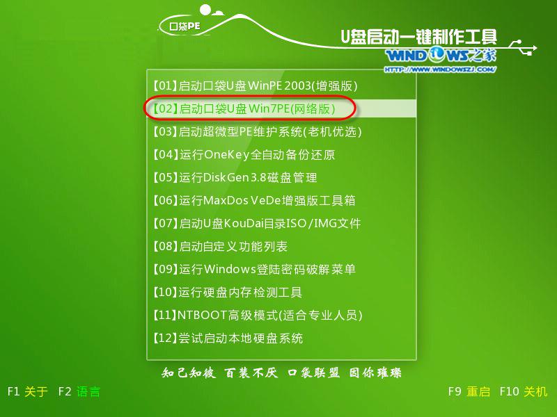 ���V�����ȼ��g��ô��u�P�bϵ�y(t��ng)