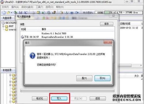������ȼ��g(sh��)ϵ�y(t��ng)u�P�D�Ľ̳�