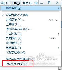 win7����O(sh��)��HTTP��������(w��)����