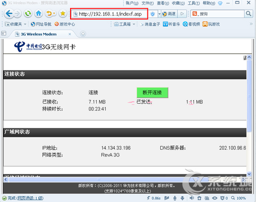 �Pӛ��W(w��ng)in7�o���W(w��ng)�j��(j��ng)��������ԭ�򼰽�Q����