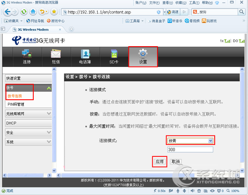 �Pӛ��W(w��ng)in7�o���W(w��ng)�j��(j��ng)��������ԭ�򼰽�Q����