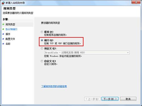 win7�����������O(sh��)�û�ɫ��ô��Q