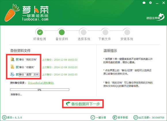 һ�I���bϵ�y(t��ng)win7Ԕ���̳�