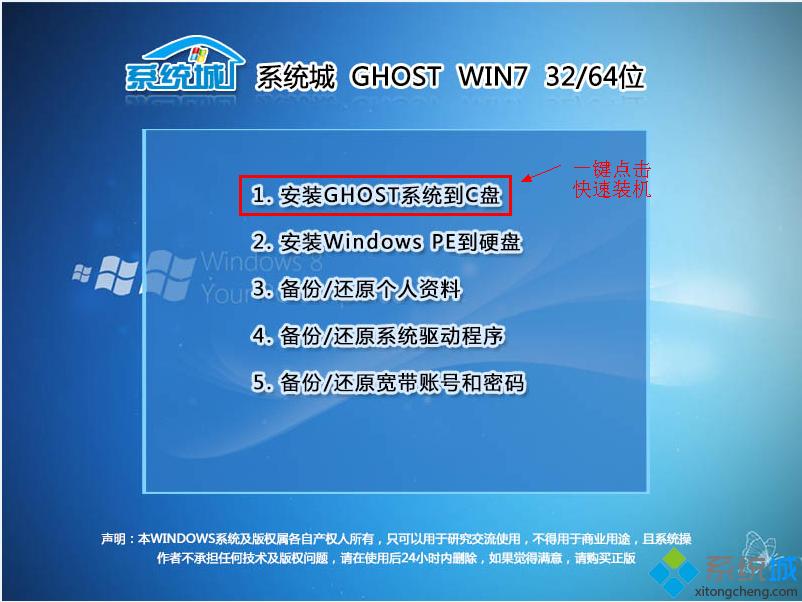 �x�񡰰��bGHOSTϵ�y(t��ng)��C�P��