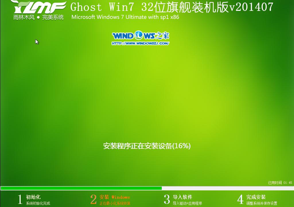 ����ľ�L(f��ng)win7��Ş�氲�b