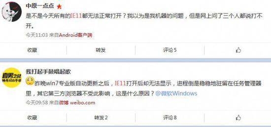 �����Ñ�����IE11�a�����ɰl(f��)����������� �g�[���o������