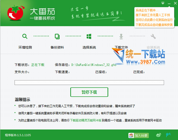 ϵ�y(t��ng)֮�Ҵ���һ�I���b�̳�