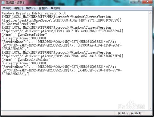 win7ϵ�y(t��ng)���I�c�������ԡ����_������ô�k��