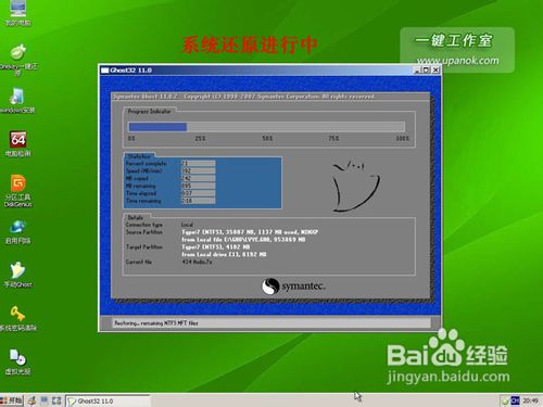 ������ô��U�Pһ�I�bϵ�y(t��ng)