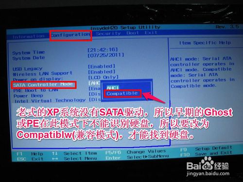 (li��n)����X��ô��BIOS���O(sh��)�Ï�U�P���P����