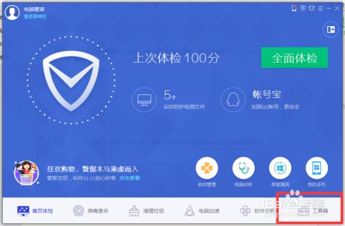 ��Xܛ��һ�I�������b