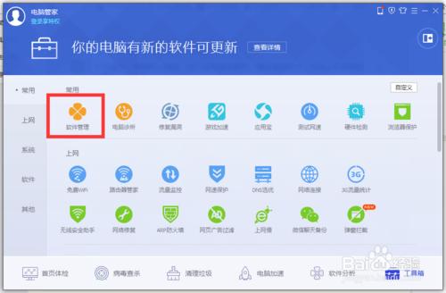 ��Xܛ��һ�I�������b