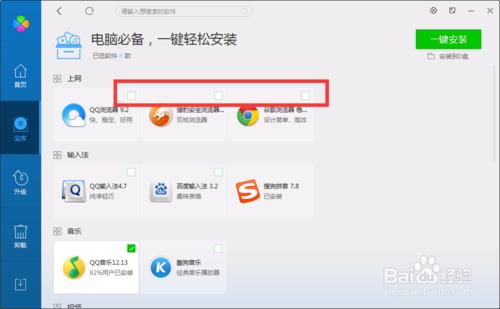 ��Xܛ��һ�I�������b