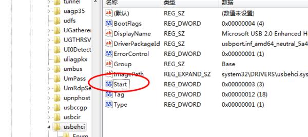 win7���R(sh��)�e16G��u�P��Q����