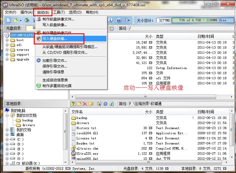 win7,Windows7�̳�