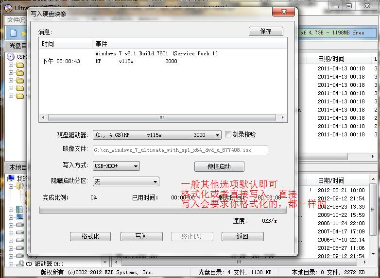 win7,Windows7�̳�