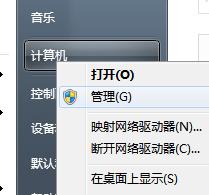 Win7U�P�(q��)��(d��ng)���b������ô�k