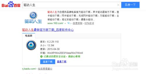 Win7U�P�(q��)��(d��ng)���b������ô�k