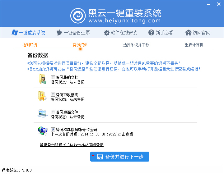 win7��X���bϵ�y(t��ng)Ԕ��(x��)�D�Ĳ��E