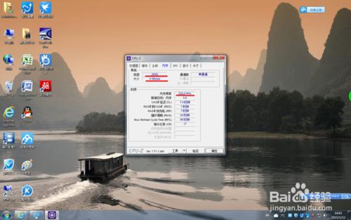 ����ϵ�y(t��ng)32λ64λ֧�փ�(n��i)��^(q��)�eWin7ֻ�@ʾ4G��(n��i)��