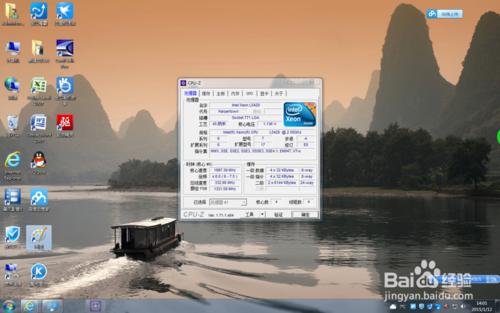 ����ϵ�y(t��ng)32λ64λ֧�փ�(n��i)��^(q��)�eWin7ֻ�@ʾ4G��(n��i)��