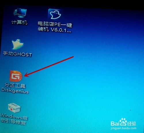 ��Ӳ�P��ô�M���bϵ�y(t��ng)