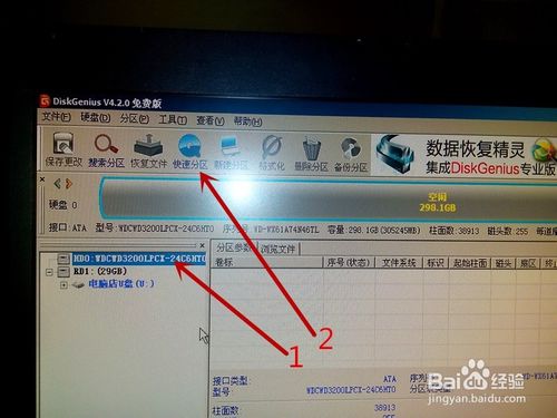 ��Ӳ�P��ô�M���bϵ�y(t��ng)