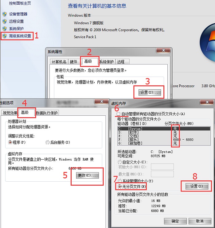 �ӿ�win7ϵ�y(t��ng)�_�C���P(gu��n)�C���\���ٶ�����O(sh��)��