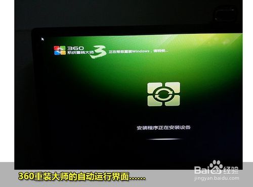 360һ�I���bϵ�y(t��ng)win7 64λϵ�y(t��ng)�D�Ľ̳�