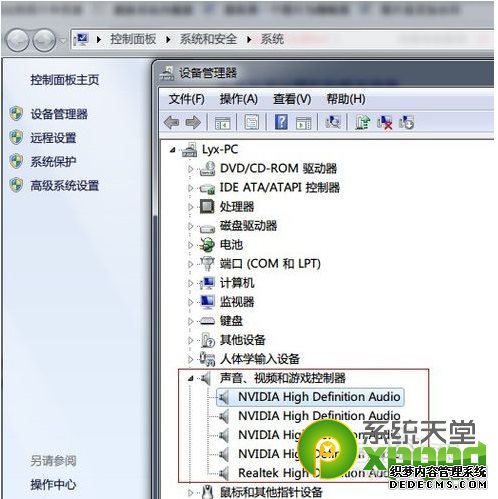 win7ϵ�y(t��ng)�]������ô�k��win7�]������Q����