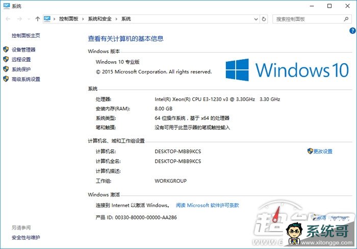 Win10�ܵĸ���᣿Windows 10�cWindows 7���܌���
