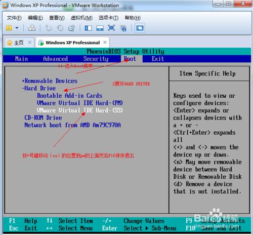 ʹ��U�P��VMware Workstation̓�M�C(j��)�bϵ�y(t��ng)
